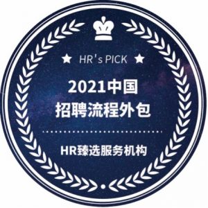 China award 2021