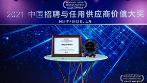 China team award