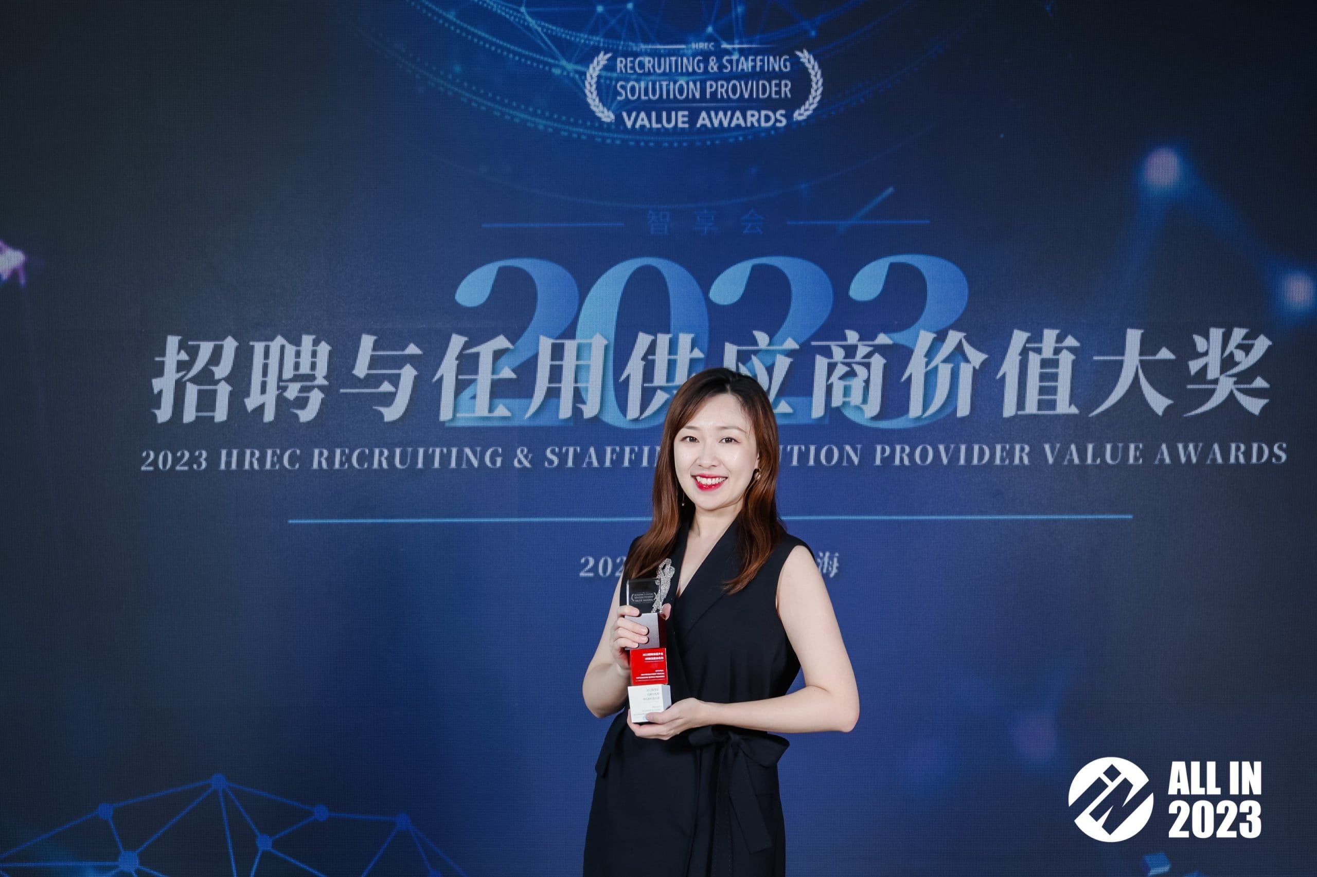 Mia Lin, Hudson RPO China, accepting our award.