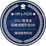 China Value Award 2022